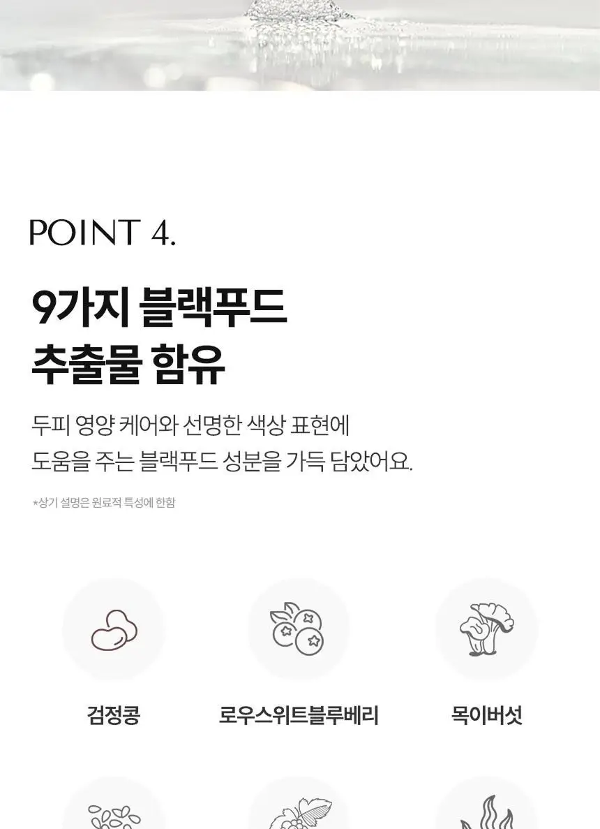 [새치염색 / 거품염색] 나인밀라 버블이지 비건 헤어컬러 염모제 2종 (흑갈색, 자연갈색) 상세페이지 10